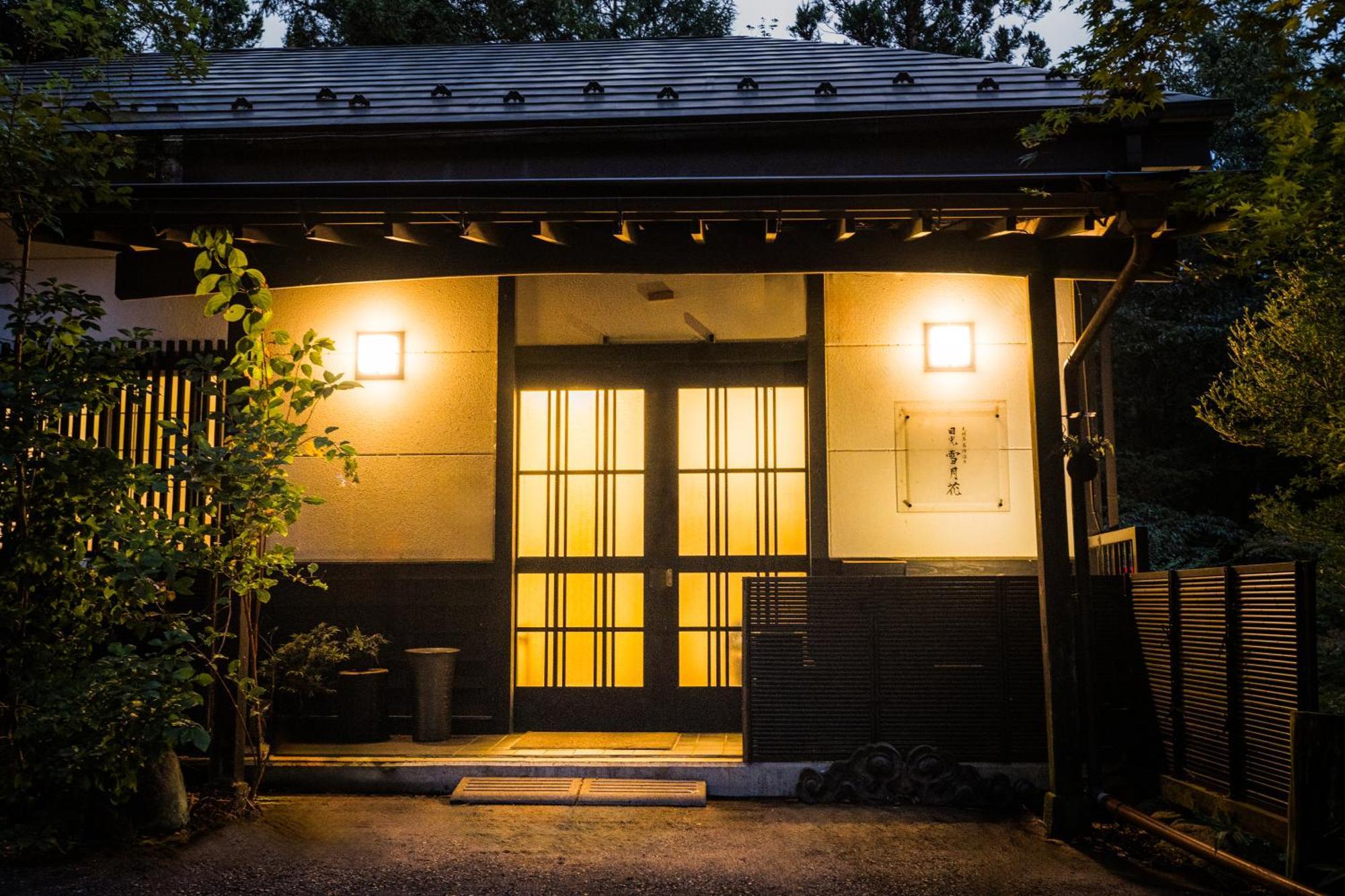 一棟貸切 森のお風呂とアウトドアサウナ 日光雪月花 Vila Exterior foto